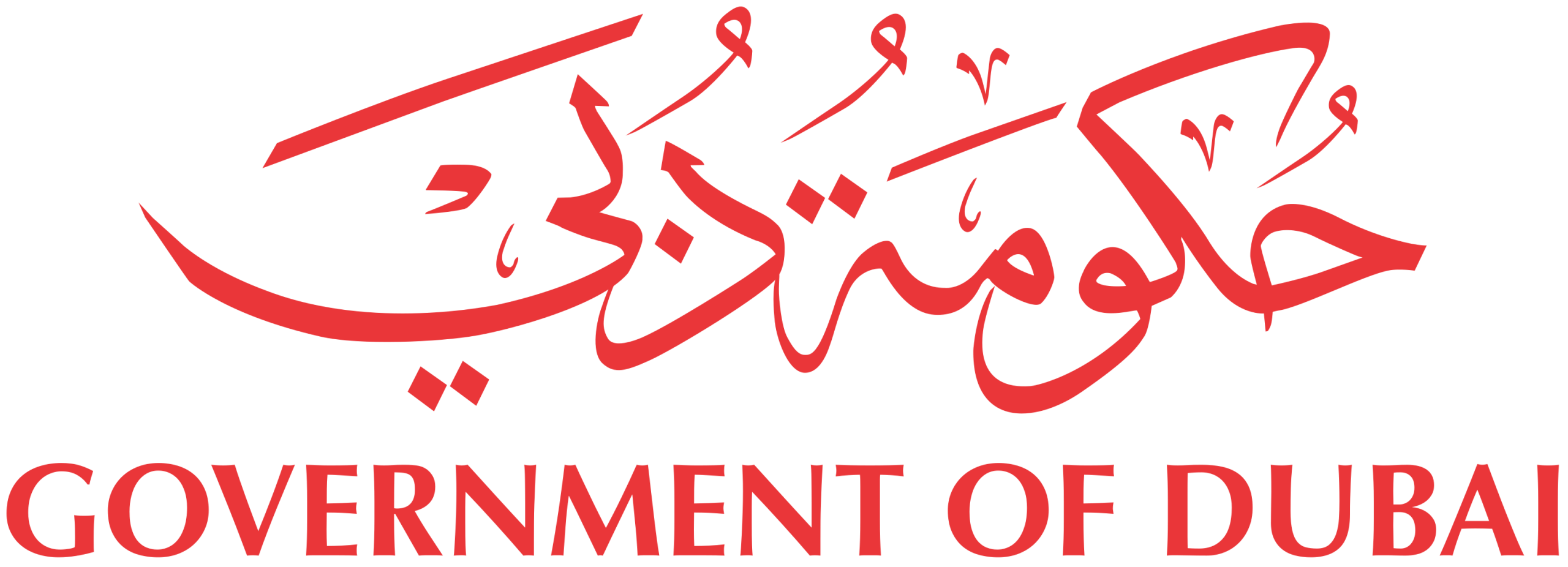 government of dubai logo original logo.png